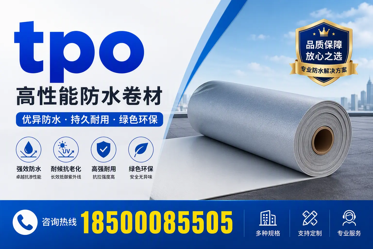 tpo行业趋势分析，张家口企业应如何应对